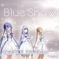 Ｔｒｉｄｅｎｔ 「Ｂｌｕｅ　Ｓｎｏｗ」