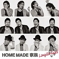 ＨＯＭＥ　ＭＡＤＥ　家族 「Ｌａｕｇｈｉｎ’　Ｒｏａｄ」