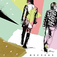 ｍｏｒｉｏｎｉ 「サヨナラは歩き出す」