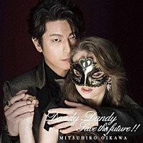 及川光博 「ダンディ・ダンディ／ＳＡＶＥ　ＴＨＥ　ＦＵＴＵＲＥ！！」