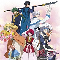 Ｃｙｎｔｉａ 「暁の華」