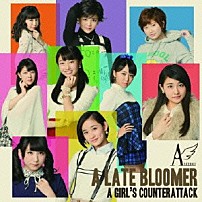 アンジュルム 「大器晩成／乙女の逆襲」