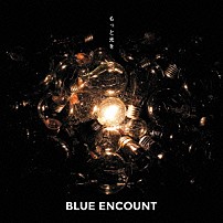 ＢＬＵＥ　ＥＮＣＯＵＮＴ 「もっと光を」