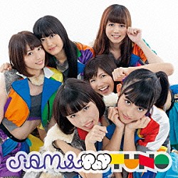 ＳｉＡＭ＆ＰＯＰＴＵＮｅ「ツギ×ハギ　メーカー」