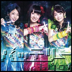 キュピトロン「バッテリー」