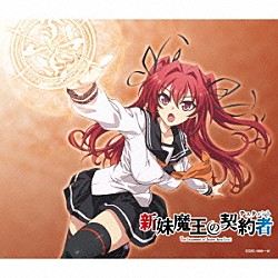 ｓｗｅｅｔ　ＡＲＭＳ「Ｂｌａｄｅ　ｏｆ　Ｈｏｐｅ」