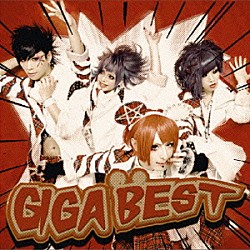 ＧＩＧＡＭＯＵＳ「ＧＩＧＡ　ＢＥＳＴ」