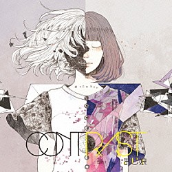 まじ娘「Ｃｏｎｔｒａｓｔ」