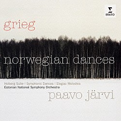 パーヴォ・ヤルヴィ エストニア国立交響楽団「グリーグ：管弦楽作品集　（交響的舞曲／ホルベアの時代より　他）」
