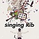 りぶ「ｓｉｎｇｉｎｇ　Ｒｉｂ」