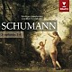クリストフ・エッシェンバッハ バンベルク交響楽団「シューマン：交響曲全集」
