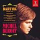 ミシェル・ベロフ「バルトーク：ピアノのための作品集」