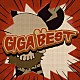 ＧＩＧＡＭＯＵＳ「ＧＩＧＡ　ＢＥＳＴ」