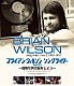 ブライアン・ウィルソン「ブライアン・ウィルソン　ソングライター　ＰＡＲＴ２　～孤独な男の話をしよう～」