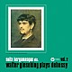 ワルター・ギーゼキング「ドビュッシー：ピアノ曲全集２」