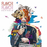 ＫＥＹＴＡＬＫ「 ＦＬＡＶＯＲ　ＦＬＡＶＯＲ」