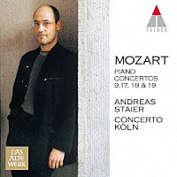 アンドレアス・シュタイアー「 モーツァルト：ピアノ協奏曲第９、１７、１８、１９番」