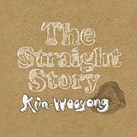 Ｋｉｍ－Ｗｏｏｙｏｎｇ「 Ｔｈｅ　Ｓｔｒａｉｇｈｔ　Ｓｔｏｒｙ」