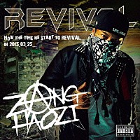 ＺＡＮＧ　ＨＡＯＺＩ「 ＲＥＶＩＶＡＬ」