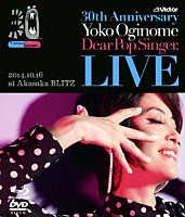 荻野目洋子「 ３０ｔｈ　Ａｎｎｉｖｅｒｓａｒｙ　ＬＩＶＥ　ディア・ポップシンガー」