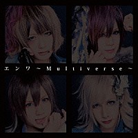 ＲｏＮｏ☆Ｃｒｏ「 エンワ～Ｍｕｌｔｉｖｅｒｓｅ～」