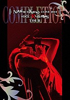 高橋直純「 Ｎａｏｚｕｍｉ　Ｔａｋａｈａｓｈｉ　Ａ’ＬＩＶＥ　２０１４『ＶＯＩＣＥ　ＲＥＮＤＥＺＶＯＵＳ　ＴＯＵＲ－ＣＯＭＰＬＥＴＩＯＮ－』」