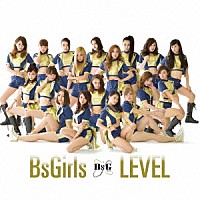 ＢｓＧｉｒｌｓ「 ＬＥＶＥＬ」