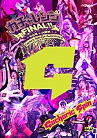 Ｇａｃｈａｒｉｃ　Ｓｐｉｎ「 ガチャレンジＦＩＮＡＬ！！　２０１４～お台場決勝戦～」