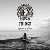 Ｄ’ＥＲＬＡＮＧＥＲ「 Ｓｐｅｃｔａｃｕｌａｒ　Ｎｉｔｅ　－狂おしい夜について－」