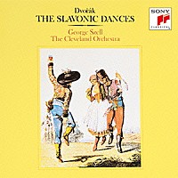 ジョージ・セル「 ドヴォルザーク：スラヴ舞曲（全曲）」