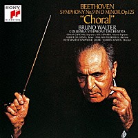 ブルーノ・ワルター「 ベートーヴェン：交響曲第９番「合唱」」