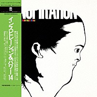 （Ｖ．Ａ．）「 インスピレーション＆パワー　１４」