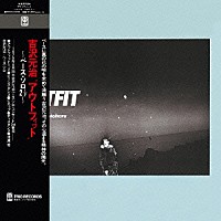 吉沢元治「 アウトフィット」