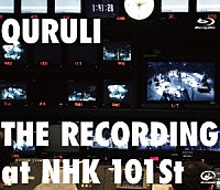 くるり「 ＴＨＥ　ＲＥＣＯＲＤＩＮＧ　ａｔ　ＮＨＫ　１０１ｓｔ」