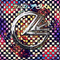 カメレオ「 デビルくん」