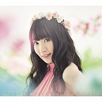 水樹奈々「 Ａｎｇｅｌ　Ｂｌｏｓｓｏｍ」