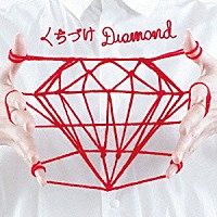ＷＥＡＶＥＲ「 くちづけＤｉａｍｏｎｄ」