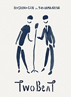 星野源「 ツービート　ＩＮ　横浜アリーナ」