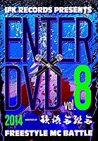 （Ｖ．Ａ．）「 ＥＮＴＥＲ　ＤＶＤ　ＶＯＬ．８」
