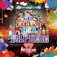 ＬＩＦＥ　ＳＴＹＬＥ「 イカレＰＵＮＣＨ」