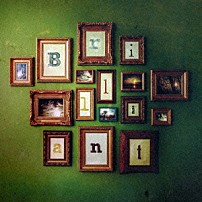 関口シンゴ 「Ｂｒｉｌｌｉａｎｔ」