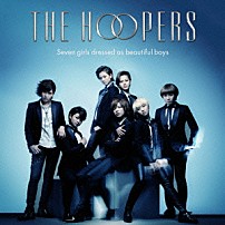 ＴＨＥ　ＨＯＯＰＥＲＳ 「イトシコイシ君恋シ」