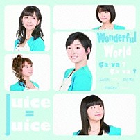 Ｊｕｉｃｅ＝Ｊｕｉｃｅ 「Ｗｏｎｄｅｒｆｕｌ　Ｗｏｒｌｄ／Ｃａ　ｖａ　？　Ｃａ　ｖａ　？（サヴァサヴァ）」