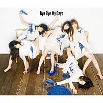 夢みるアドレセンス 「Ｂｙｅ　Ｂｙｅ　Ｍｙ　Ｄａｙｓ」