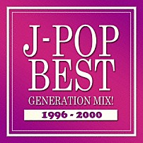 （Ｖ．Ａ．） 「Ｊ－ＰＯＰ　ＢＥＳＴ　ＧＥＮＥＲＡＴＩＯＮ　ＭＩＸ！　１９９６－２０００」