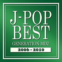 （Ｖ．Ａ．） 「Ｊ－ＰＯＰ　ＢＥＳＴ　ＧＥＮＥＲＡＴＩＯＮ　ＭＩＸ！　２００６－２０１０」