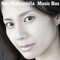 松下奈緒 「Ｍｕｓｉｃ　Ｂｏｘ」