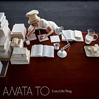 Ｅｖｅｒｙ　Ｌｉｔｔｌｅ　Ｔｈｉｎｇ 「ＡＮＡＴＡ　ＴＯ」