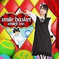 ｓｍｉｌｅＹ　ｉｎｃ． 「ｓｍｉｌｅ　ｂａｓｋｅｔ」