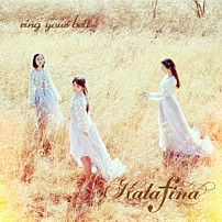 Ｋａｌａｆｉｎａ 「ｒｉｎｇ　ｙｏｕｒ　ｂｅｌｌ」